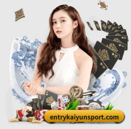 开云体育官网 APP 界面
