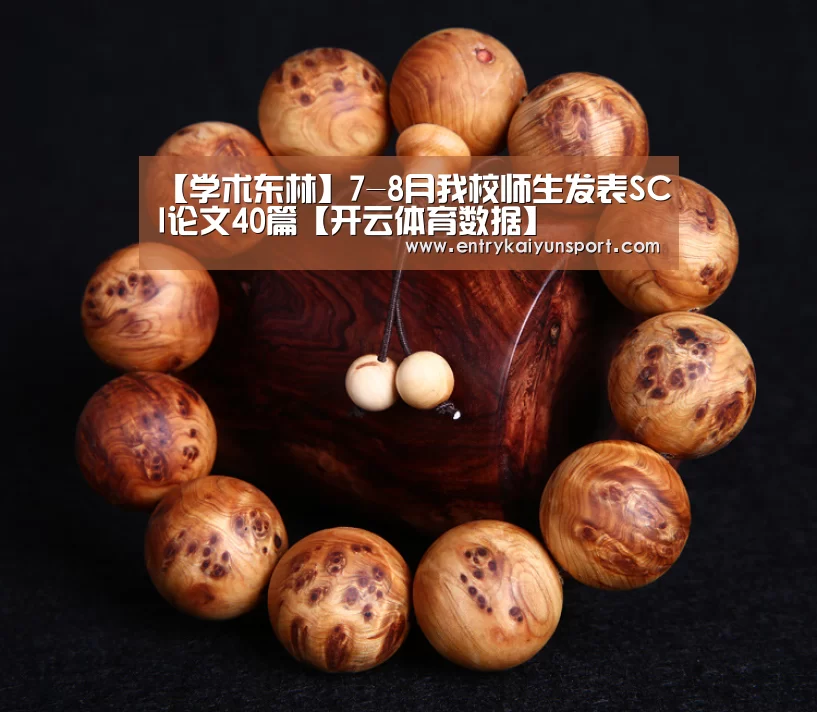 开云体育官网