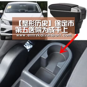 开云体育官网