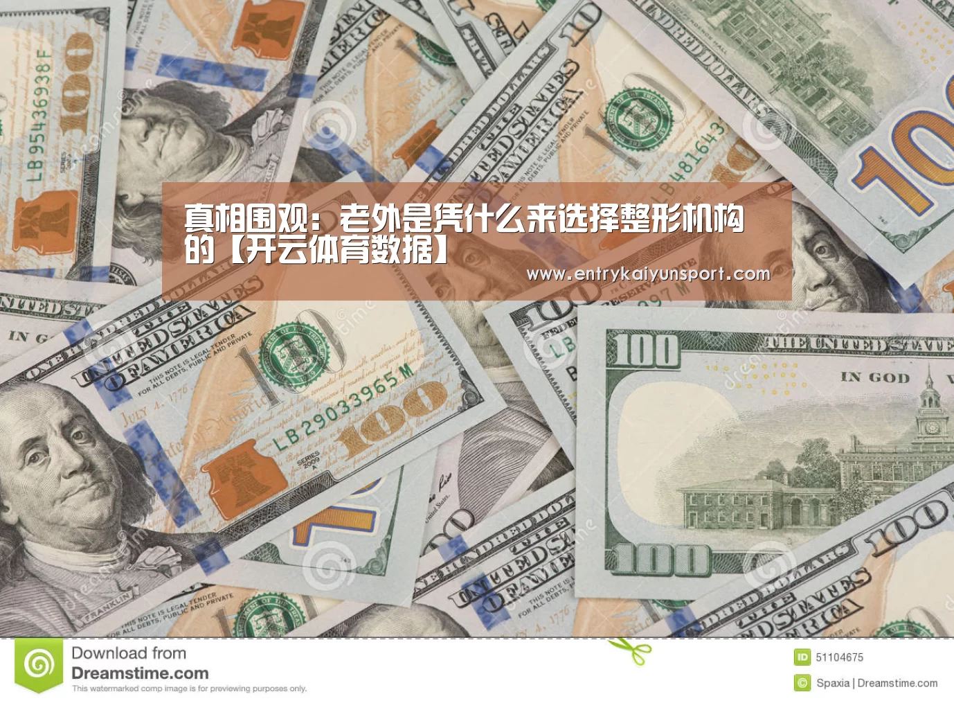 开云体育数据中心