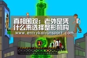 开云体育官网