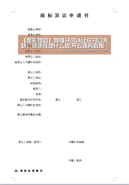 开云体育数据