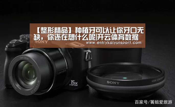 开云体育官网