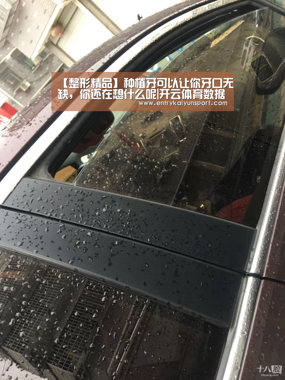 开云体育数据中心