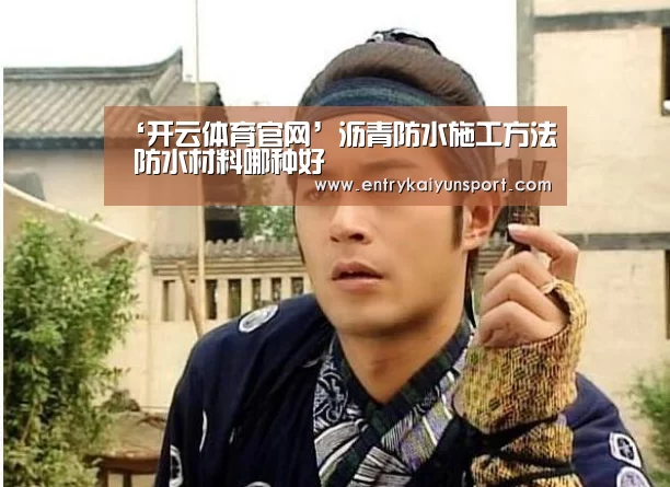 开云体育官网