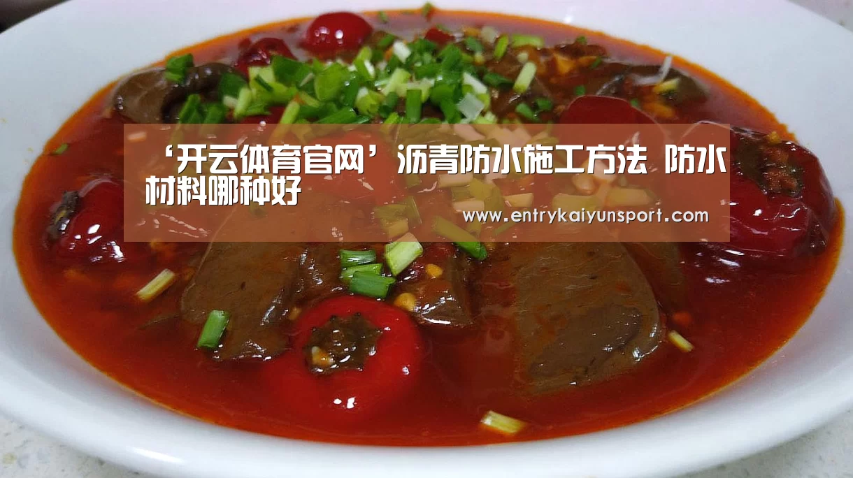 开云体育数据