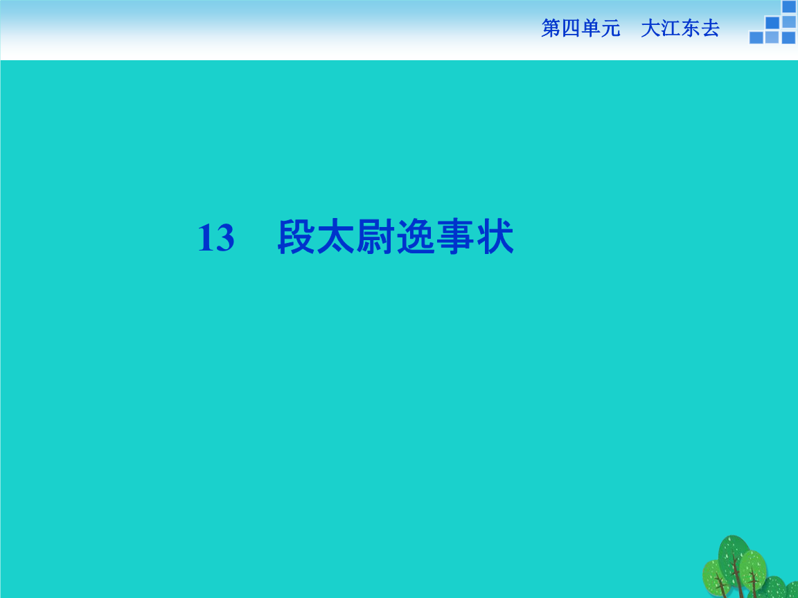 开云直播