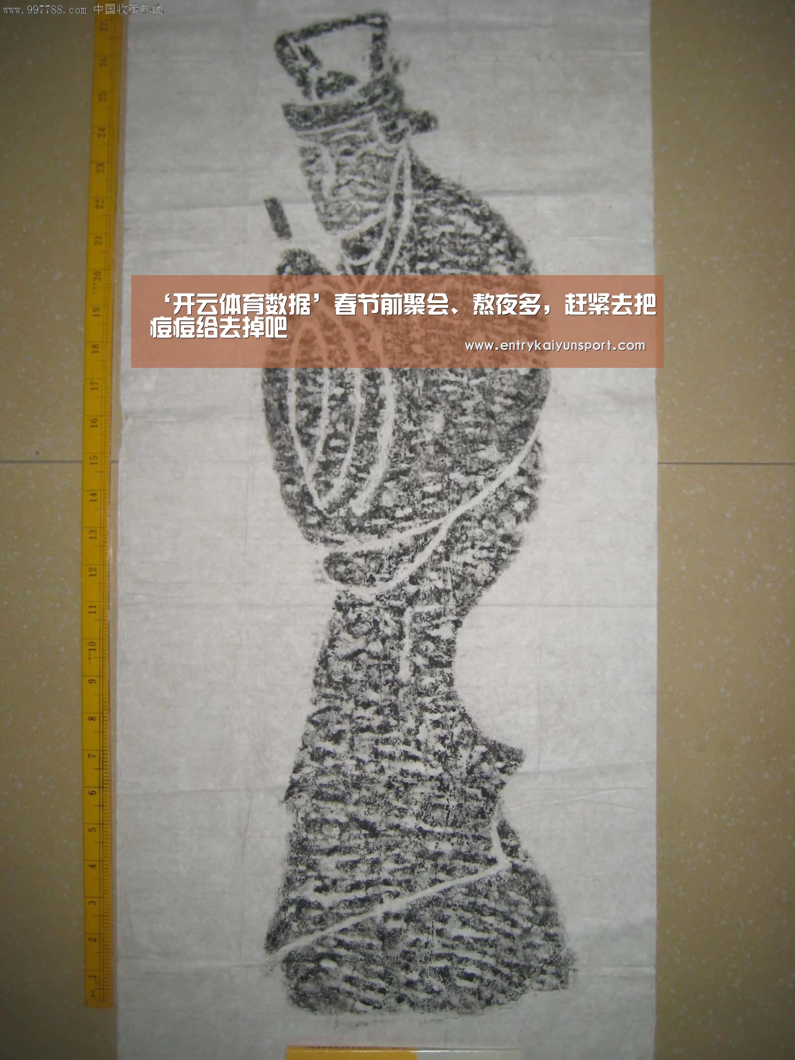 ‘开云体育数据’春节前聚会、熬夜多,赶紧去把痘痘给去掉吧(图2) 开云体育数据中心