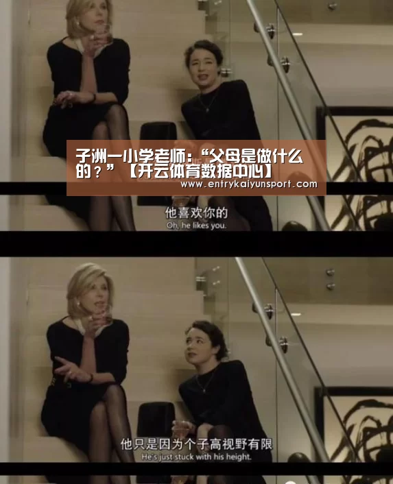 开云直播