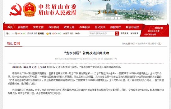 专家教你选择整形医院-开云体育官网(图2) 开云体育数据