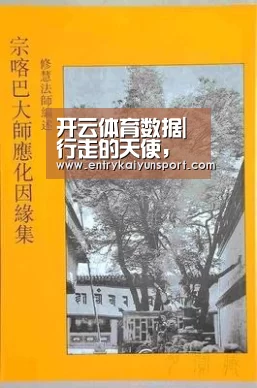 开云体育数据|行走的天使,博爱为深圳义工开展急救知识培训(图1) 开云直播