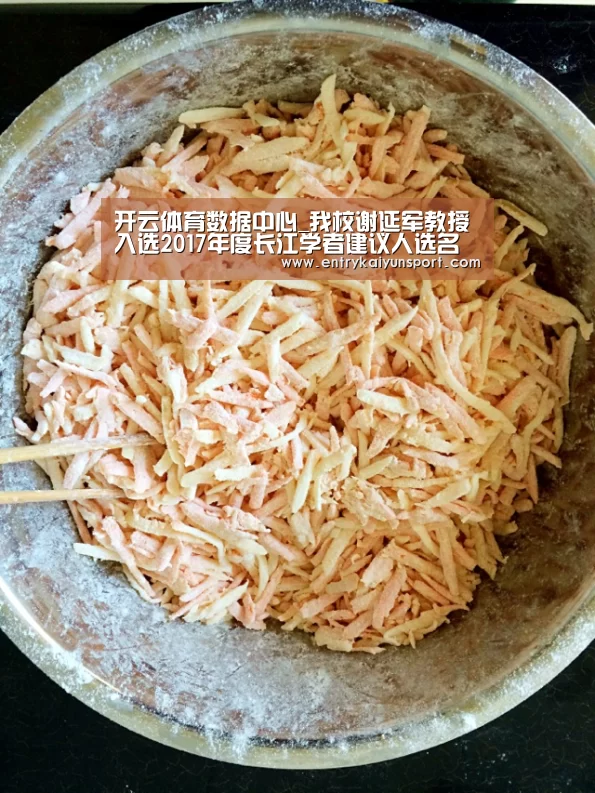 开云体育数据
