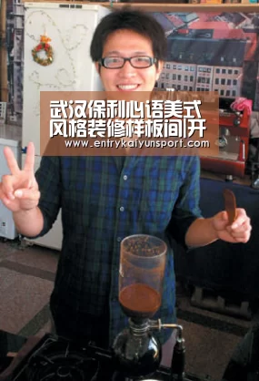 武汉保利心语美式风格装修样板间|开云体育官网(图1) 开云体育官网