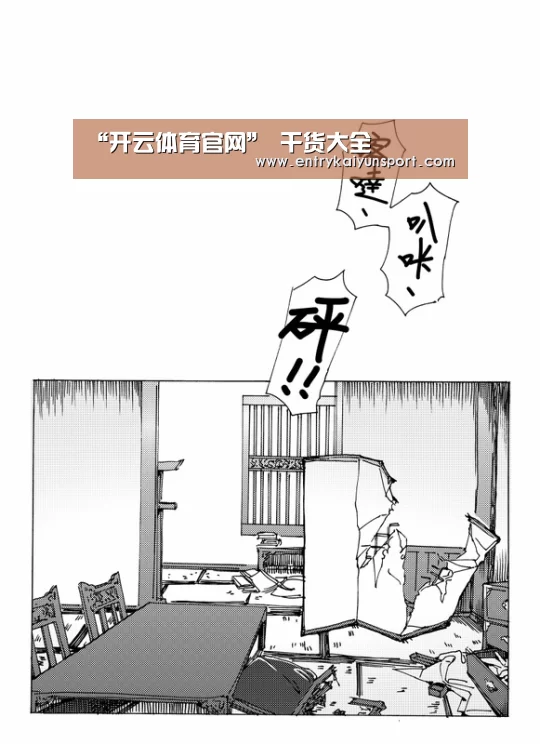 “开云体育官网”
干货大全(图2) 开云直播