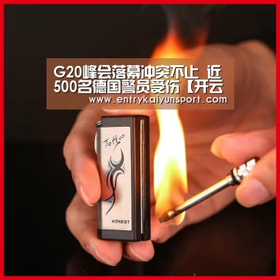 G20峰会落幕冲突不止 近500名德国警员受伤【开云体育官网】(图2) 开云体育数据中心